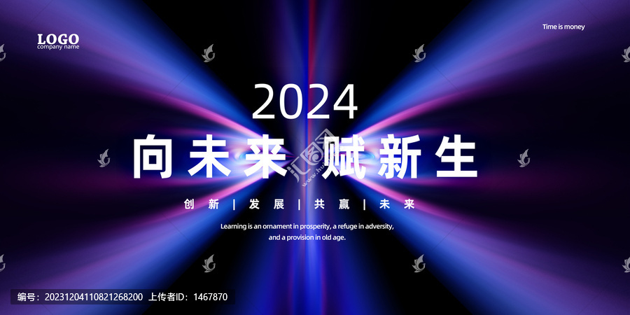 科技kv主視覺