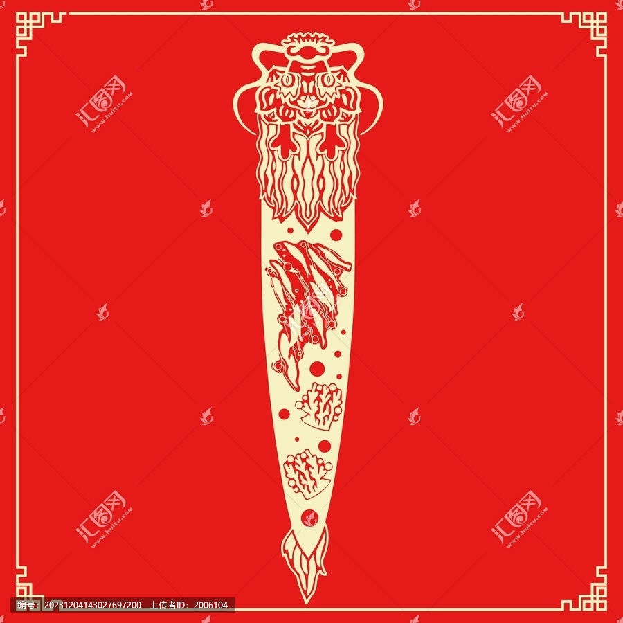 龍年數(shù)字剪紙風(fēng)賀卡