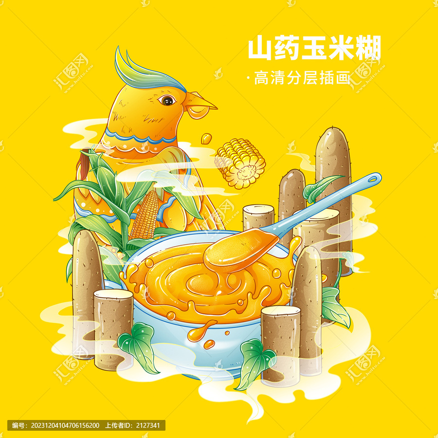 山藥玉米糊