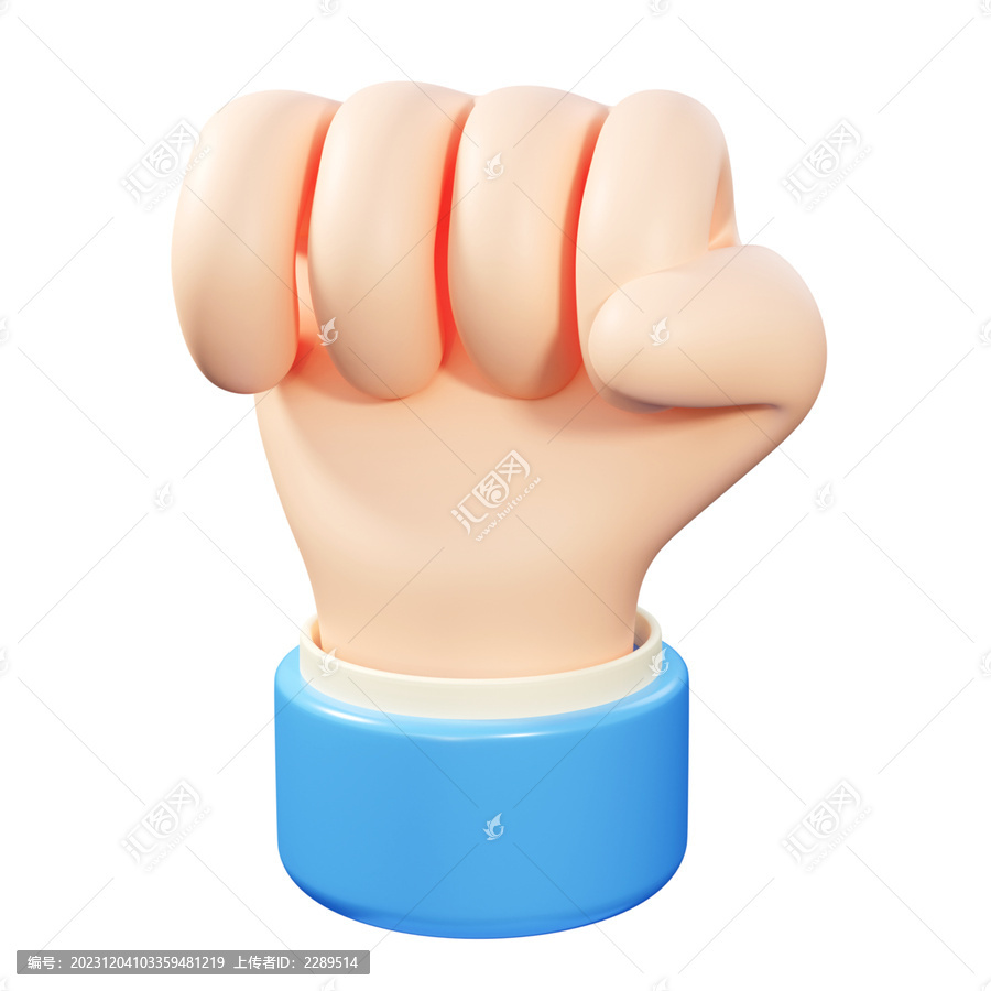 3D手势拳头图标元素