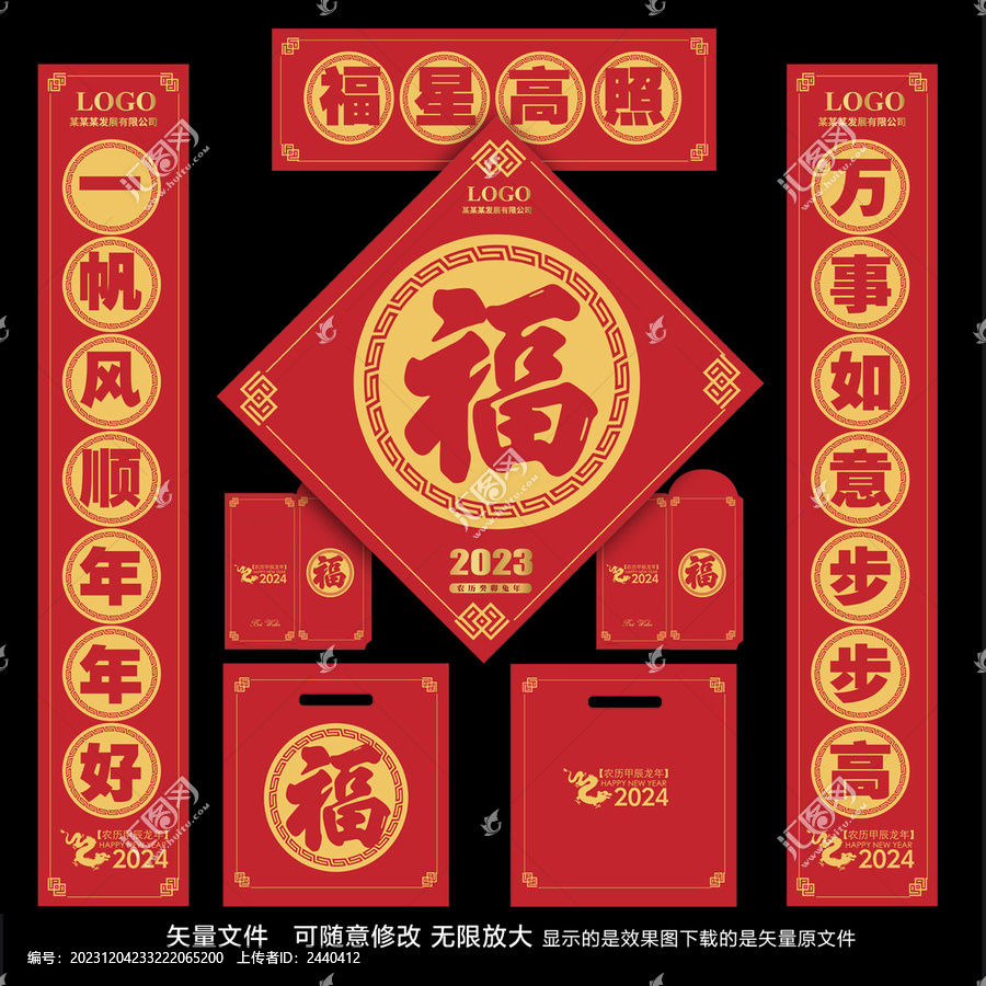 對聯(lián)