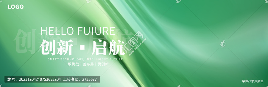 淺綠色化妝品高清漸變背景圖