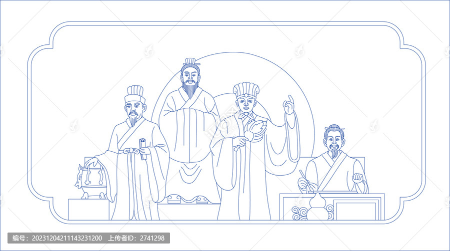 南陽四圣線稿圖