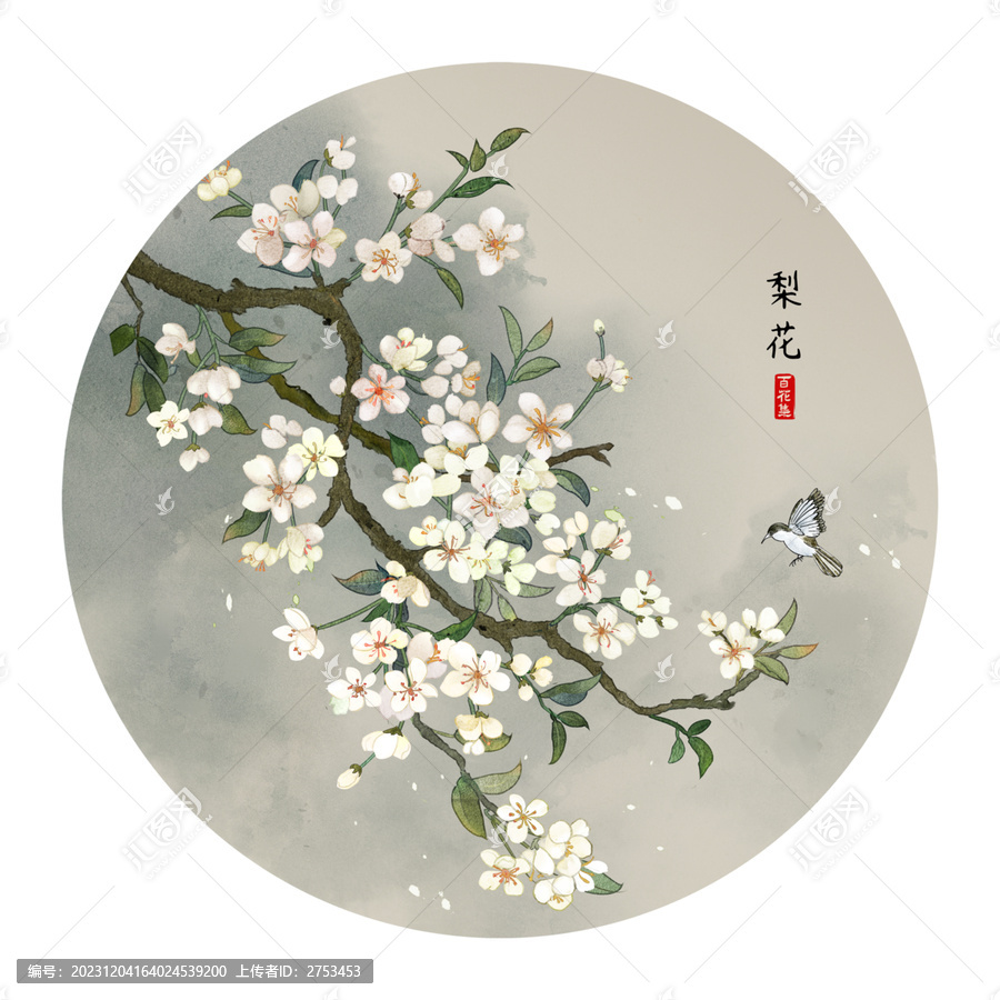新中式花鳥裝飾畫