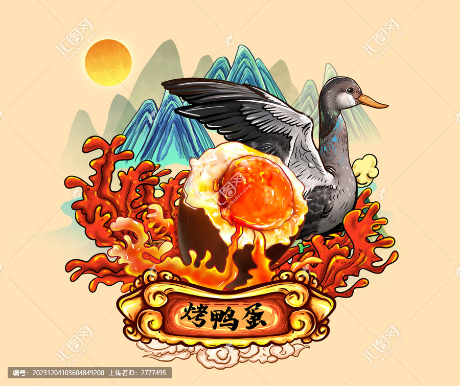 烤鴨蛋包裝