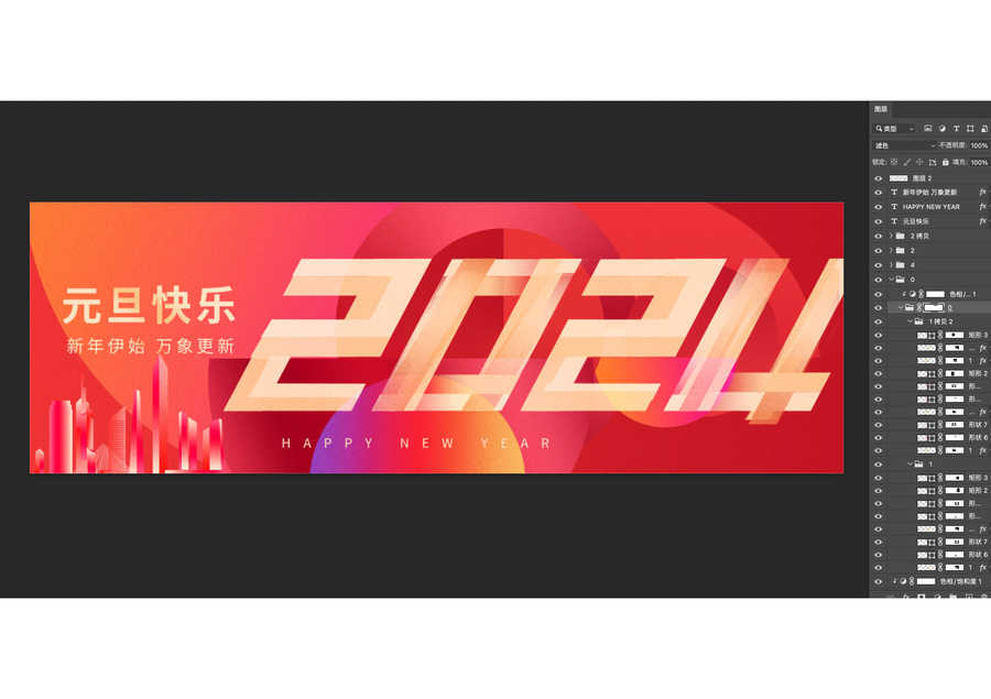 元旦