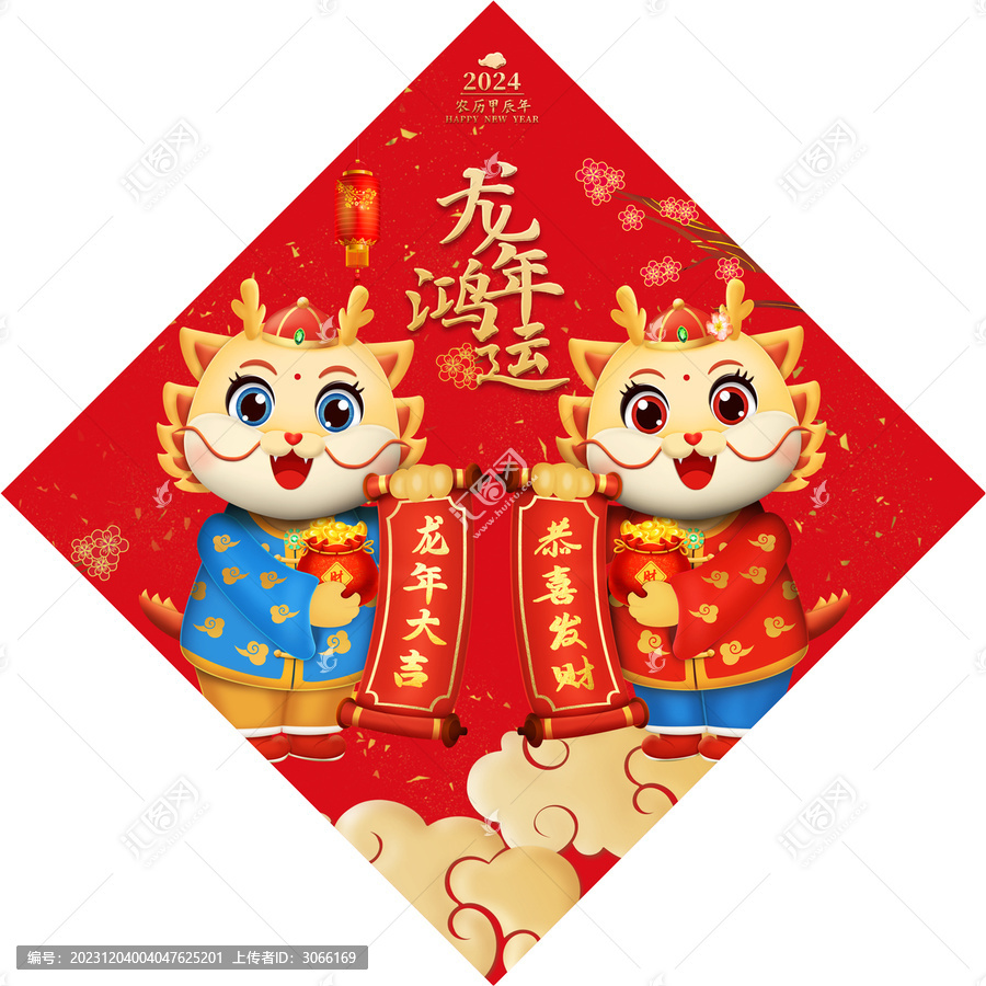 龍年門貼