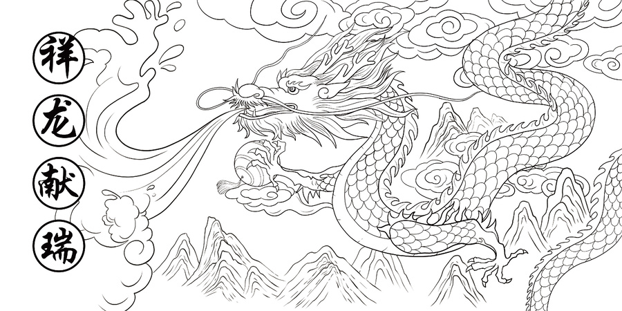 國潮龍年春節