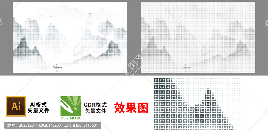 圓點山水激光鏤空