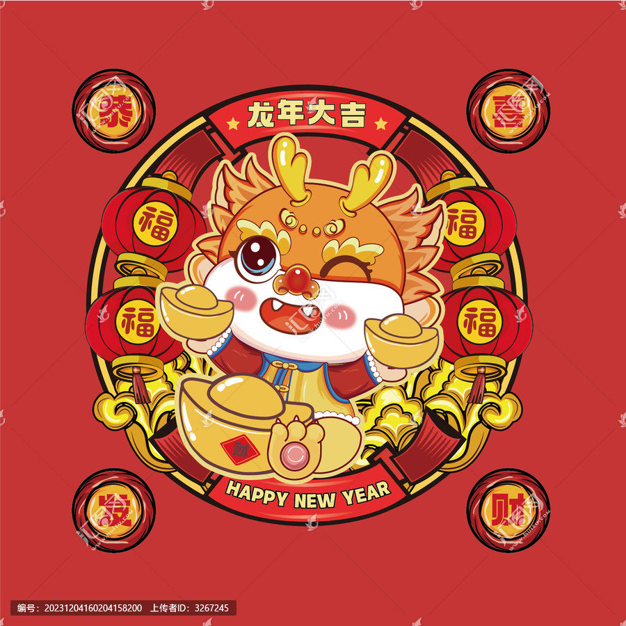 龍年手繪國(guó)潮龍
