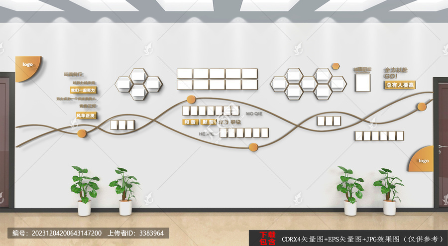 照片風(fēng)采墻