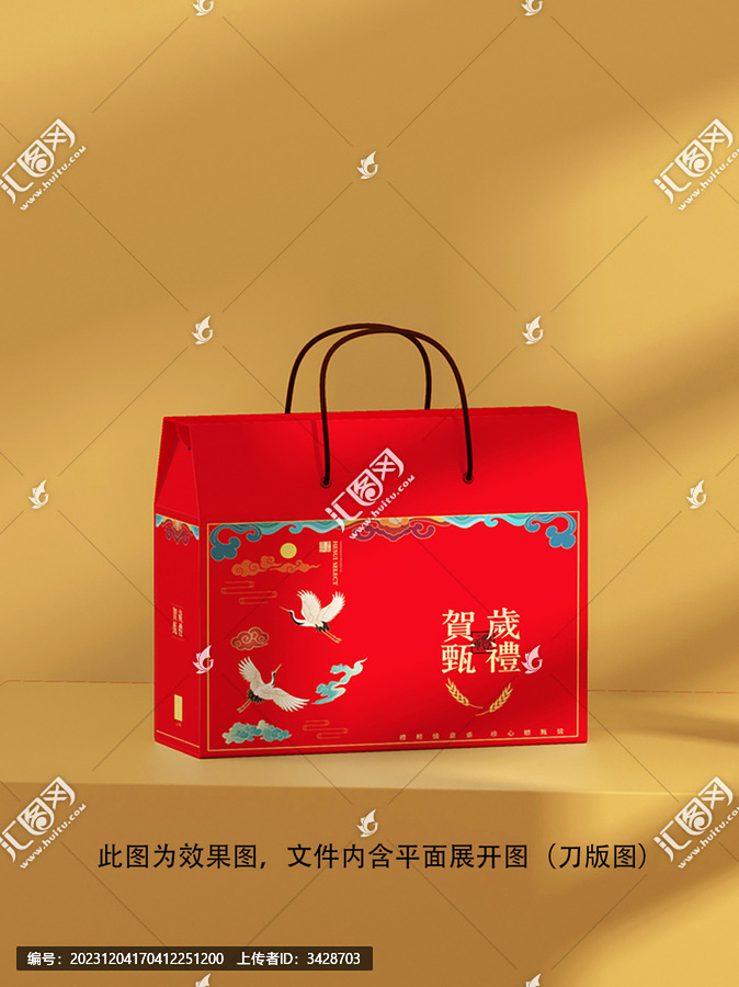 大號(hào)紅色屋頂盒喜慶平面設(shè)計(jì)