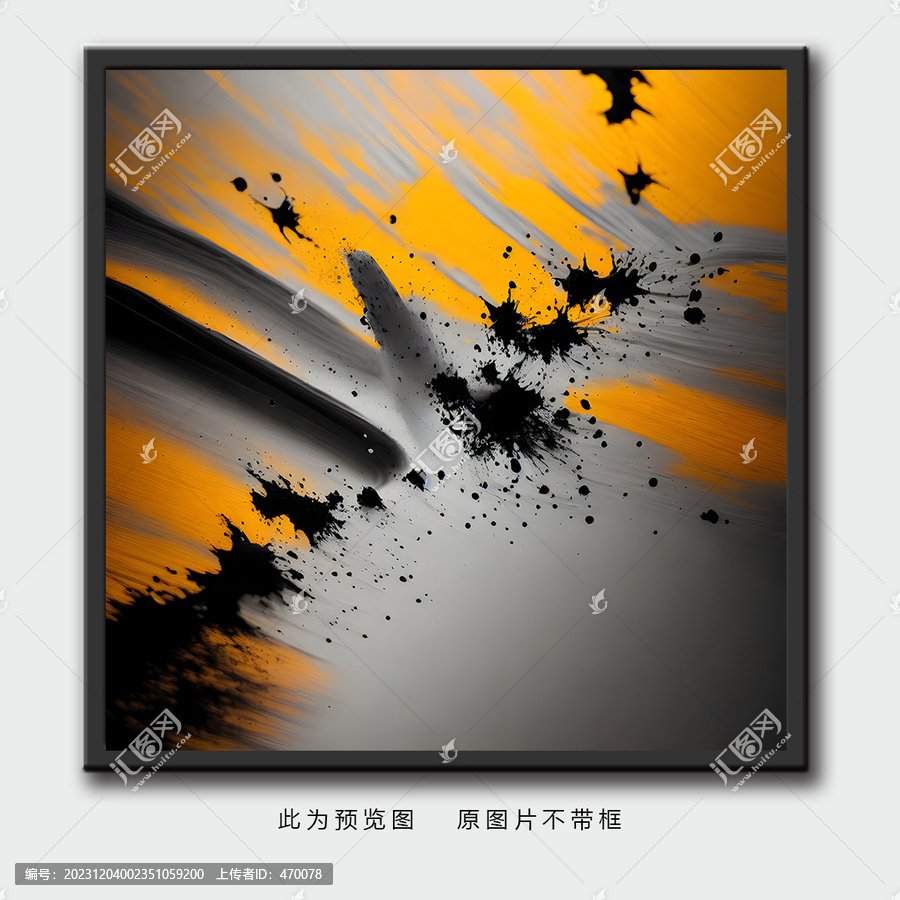 抽象畫水墨潑墨藝術(shù)畫
