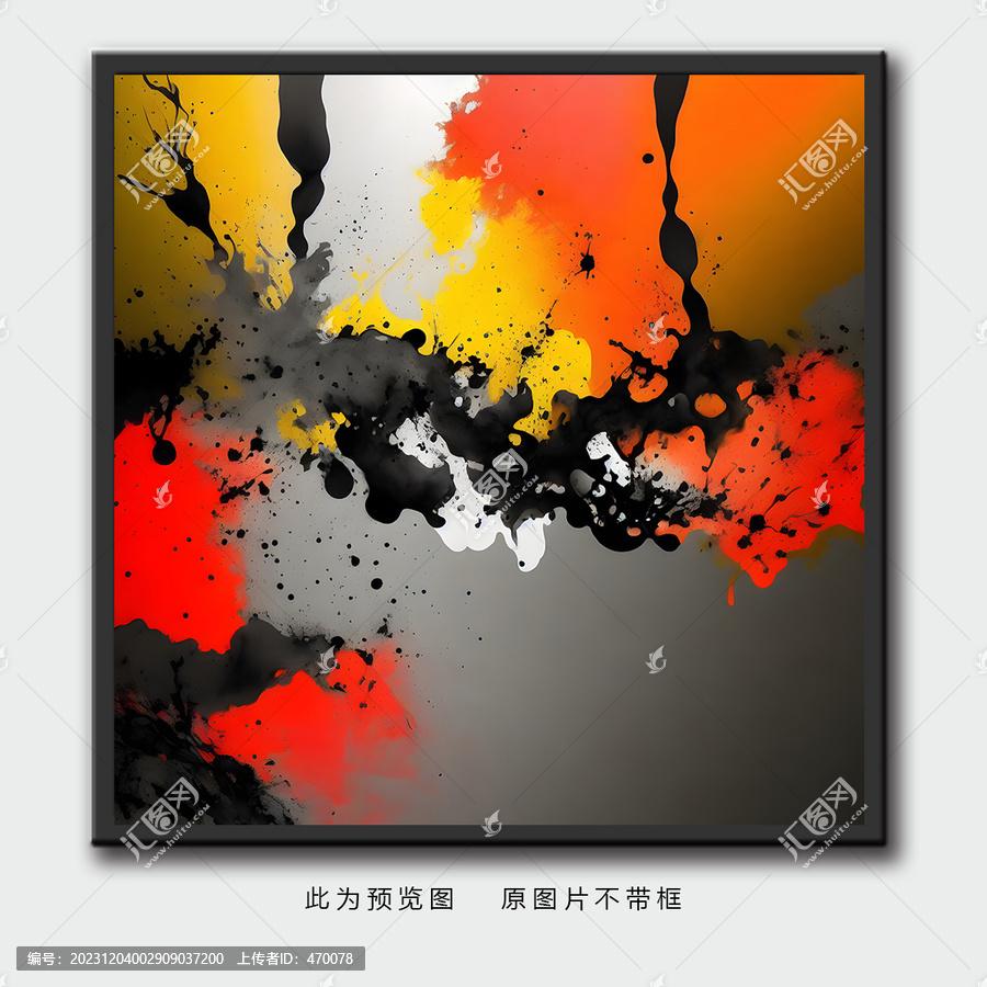 抽象水墨藝術(shù)掛畫(huà)