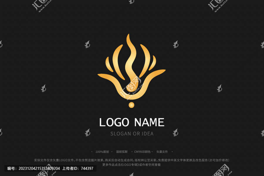 火锅图案LOGO薪火