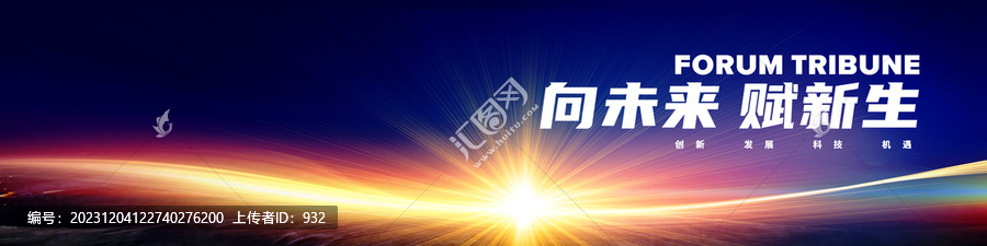 新品發(fā)布會