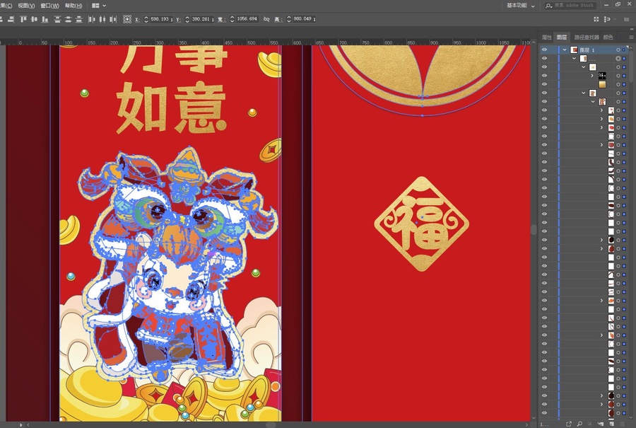 新春龍年舞獅紅包