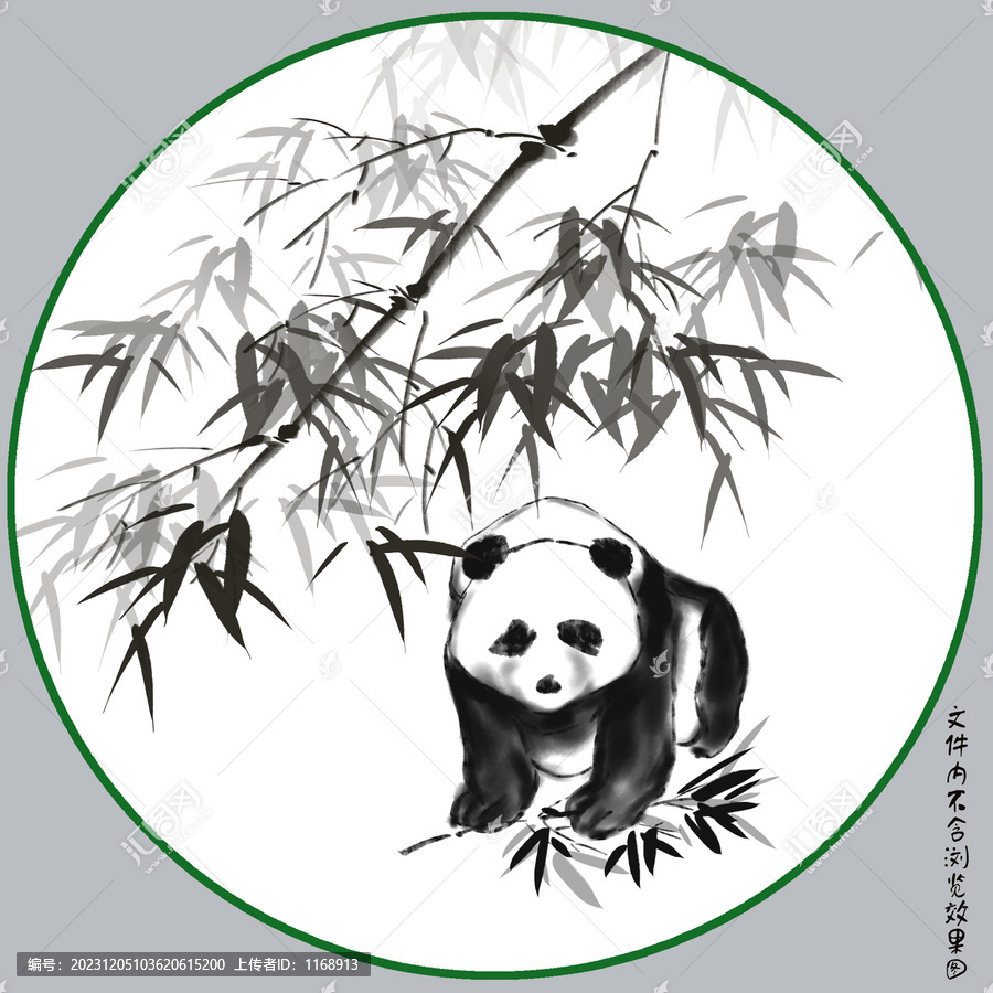 墨竹熊貓圖