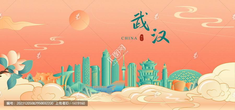 武漢國(guó)潮插畫(huà)