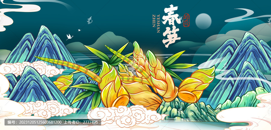 春筍禮盒包裝