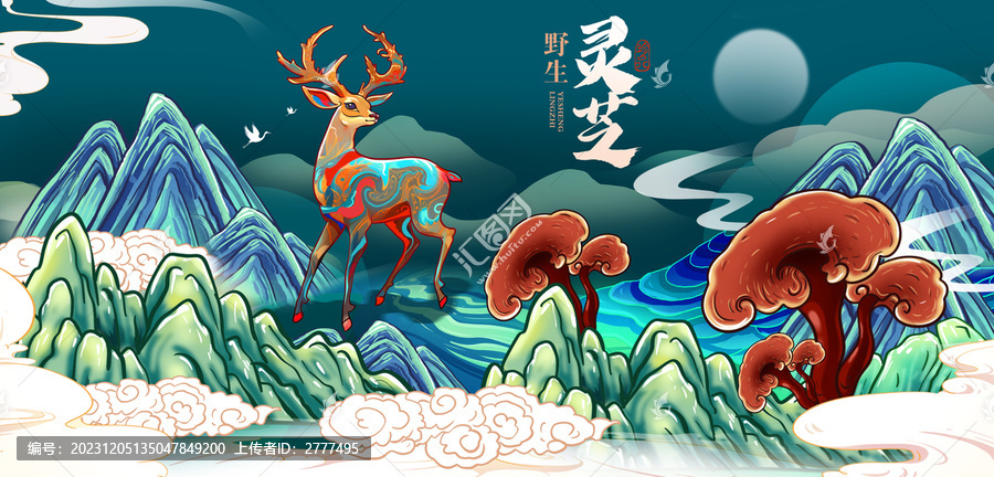 靈芝包裝插畫