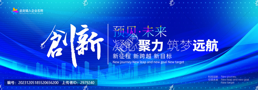 藍(lán)色科技背景