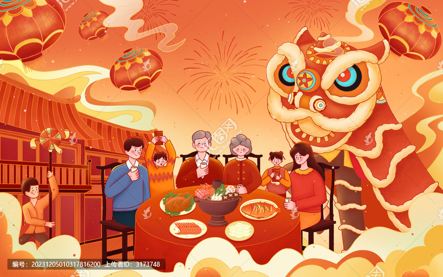 春節(jié)新年舞獅民俗全家吃團(tuán)圓飯