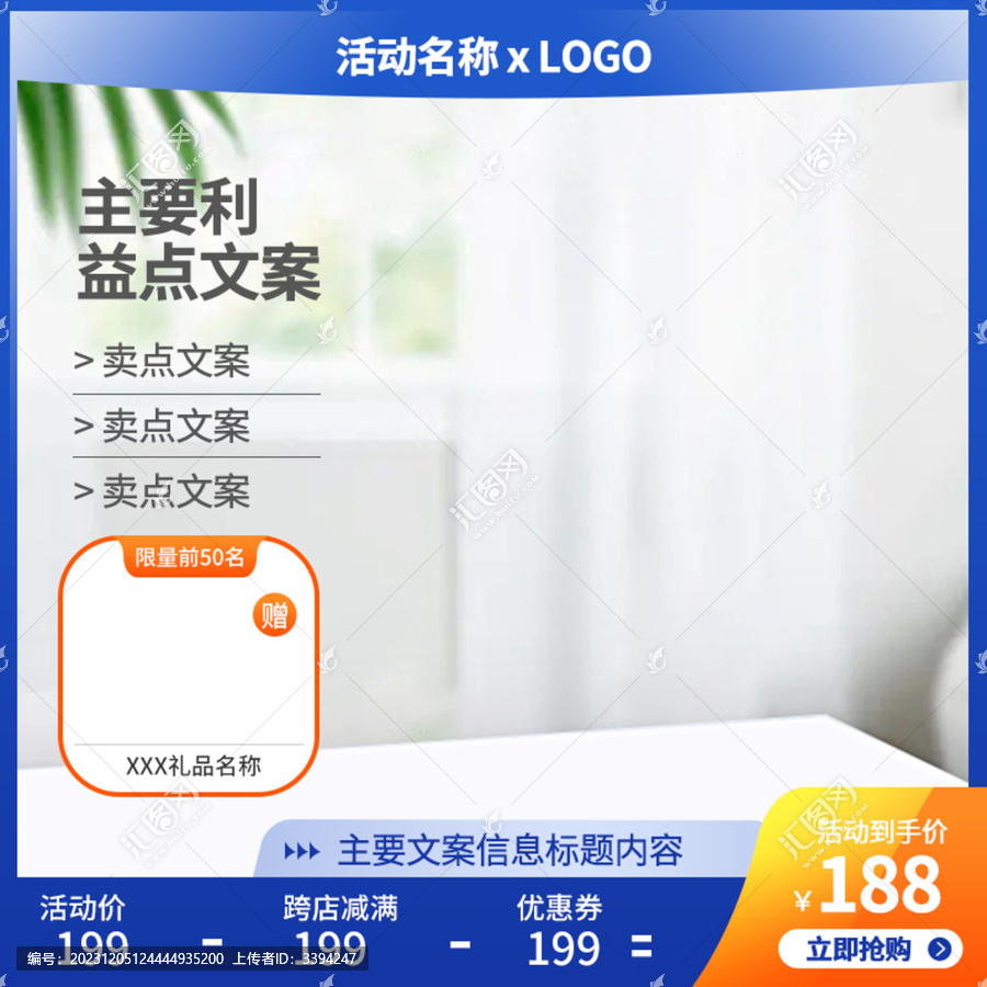 主圖