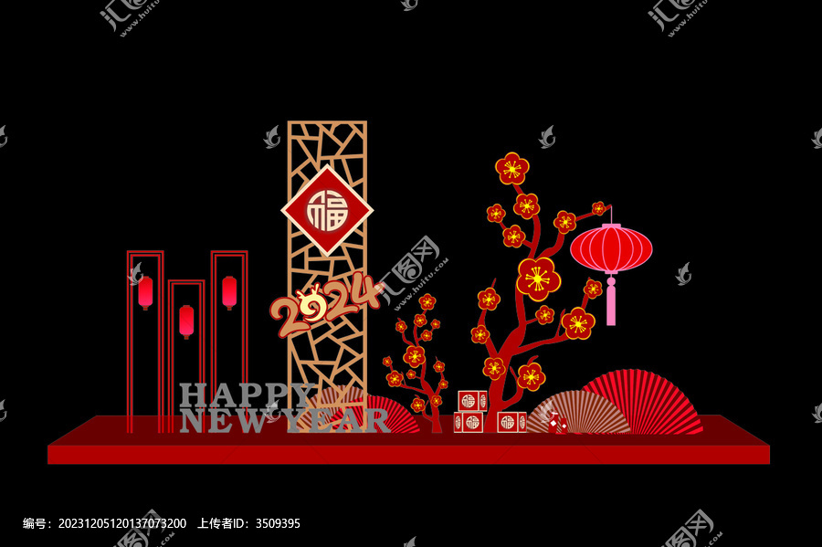 2024新年美陳