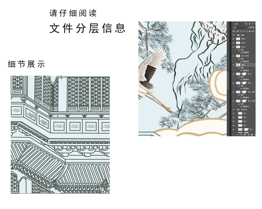 新中式背景墙宫殿