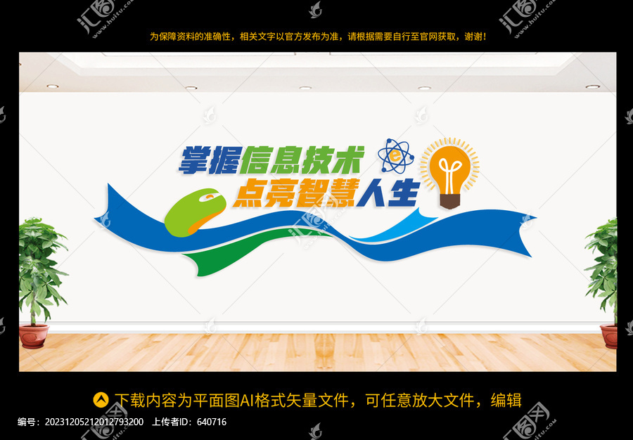 計(jì)算機(jī)教室