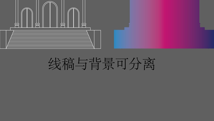 長垣