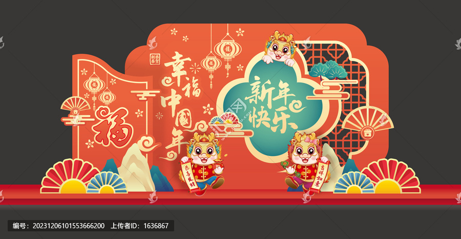 2024龍年美陳雕塑