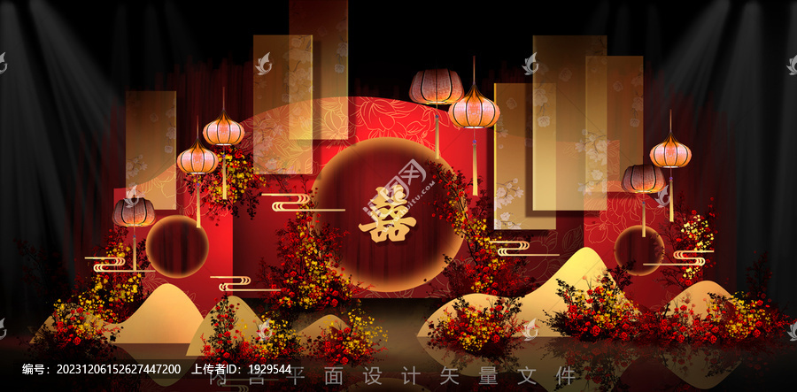 新中式婚禮舞臺效果圖平面設計