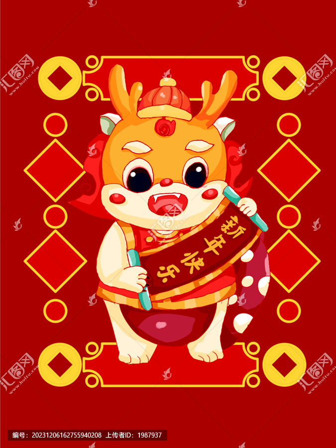 國(guó)潮風(fēng)傳統(tǒng)卡通可愛新年快樂插畫