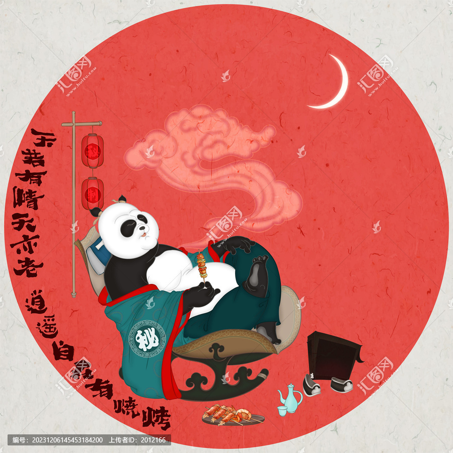 燒烤擼串喝酒美食火鍋插畫