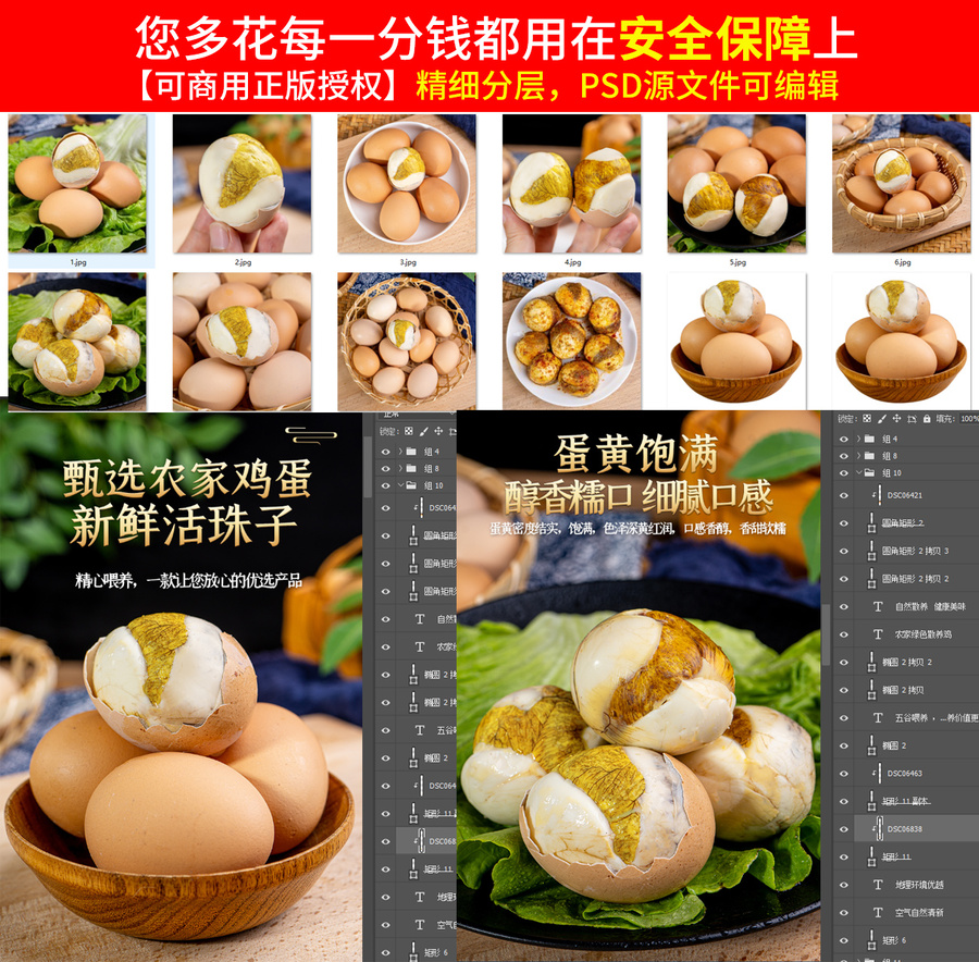 活珠子詳情頁