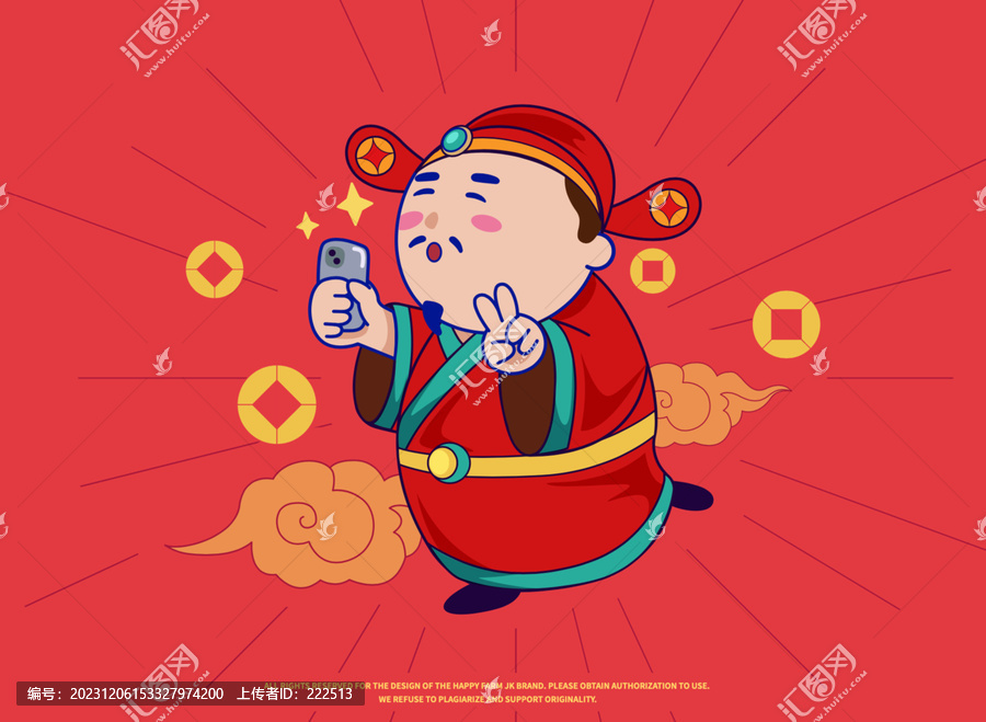 財神卡通設計