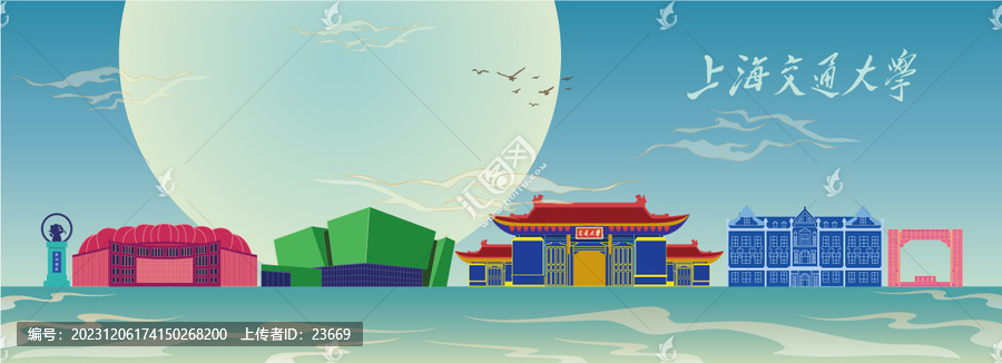 上海交通大學(xué)