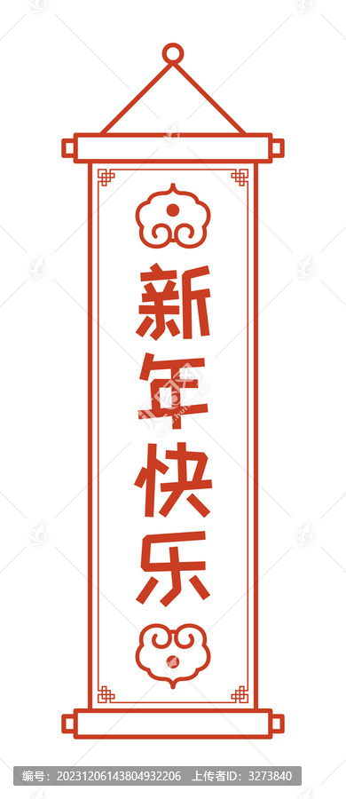 新年國風傳統(tǒng)喜慶拜年邊框插畫