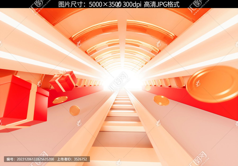 立體電商節(jié)日活動(dòng)海報(bào)背景