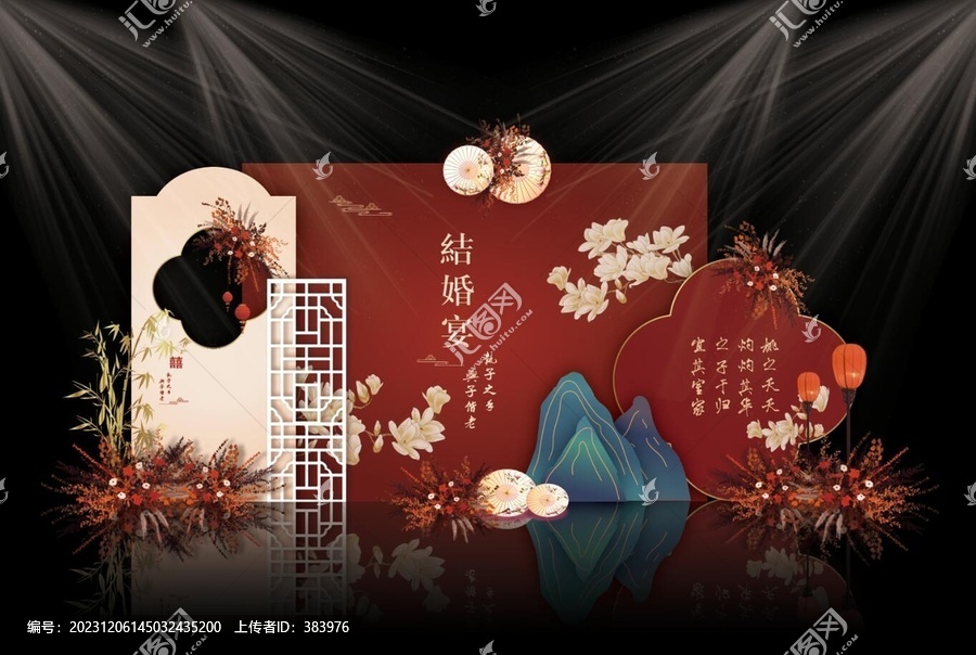 紅色新中式婚禮