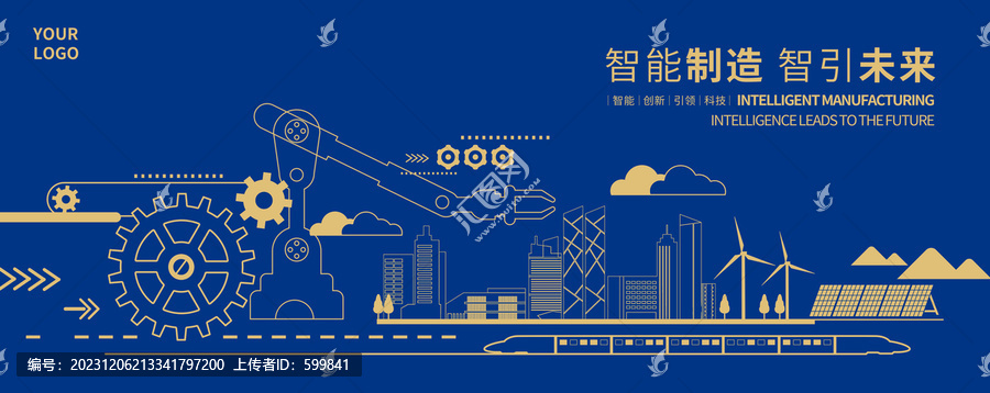 工業(yè)新能源背景