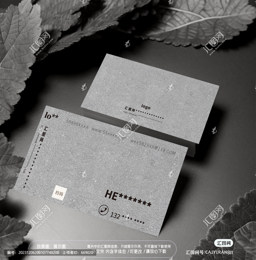 簡(jiǎn)潔高級(jí)時(shí)尚復(fù)古公司企業(yè)名片