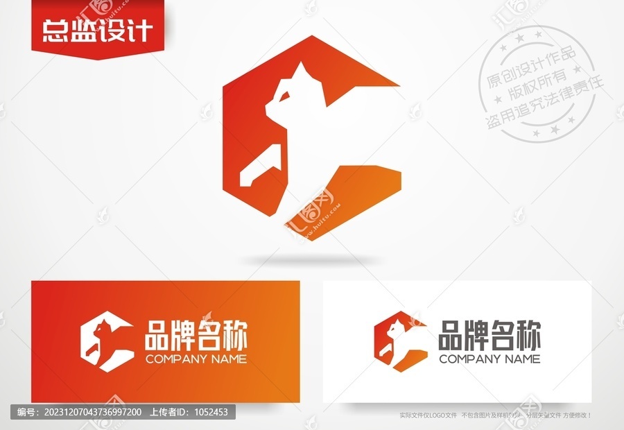 貓logo貓糧標(biāo)志設(shè)計(jì)
