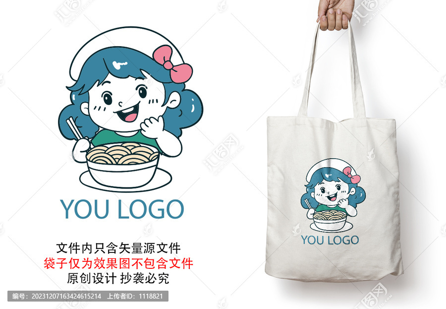 女孩餐飲面館卡通logo標志