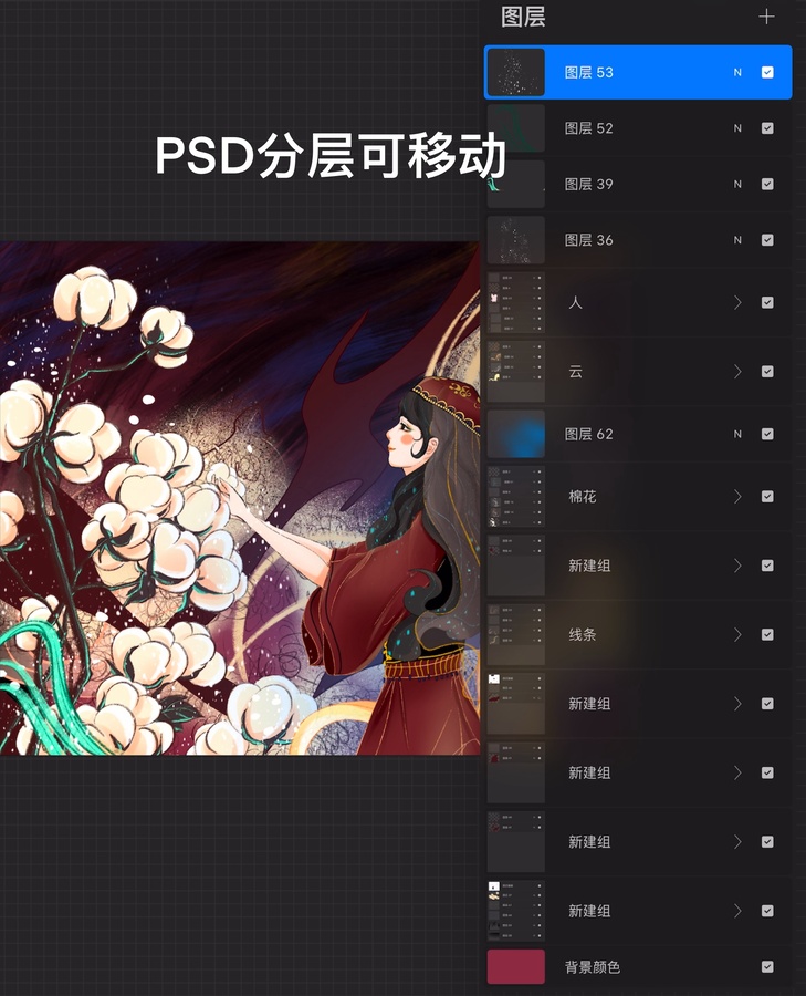 新疆女孩摘棉花