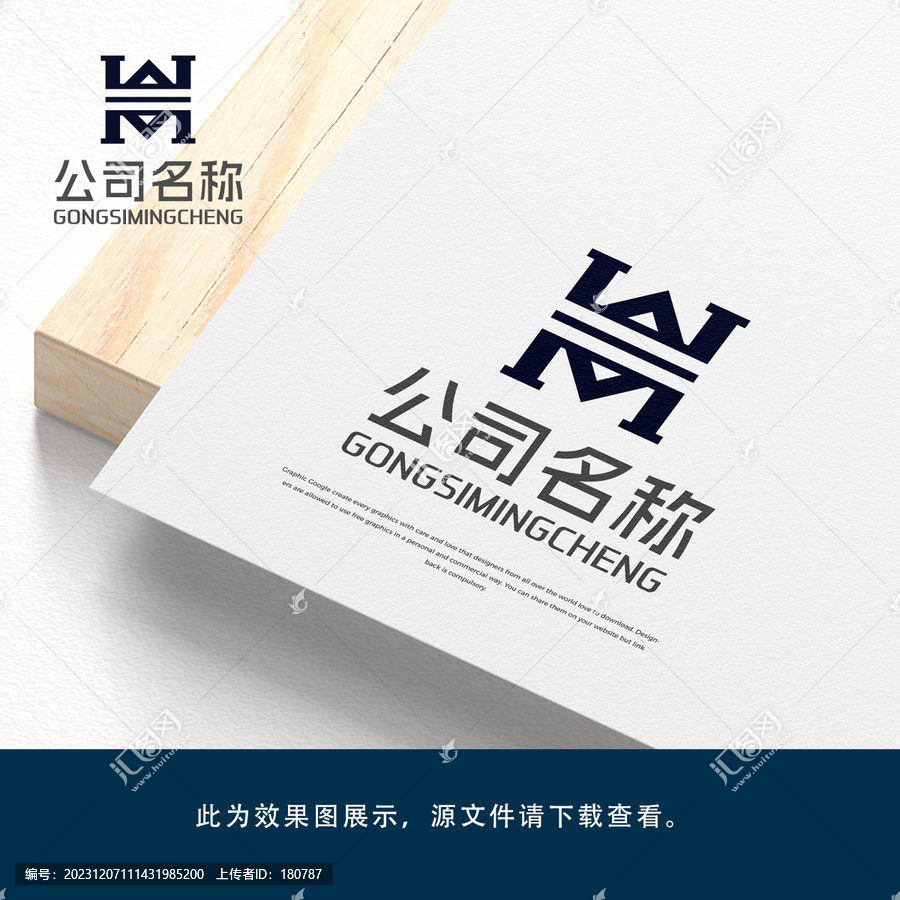 HA字母Logo