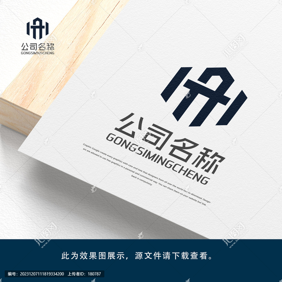 A字母LOGO