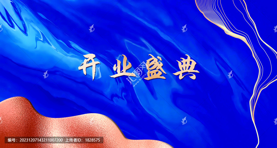 藍(lán)色主背景